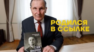 Ссылка за проповедь Евангелия.