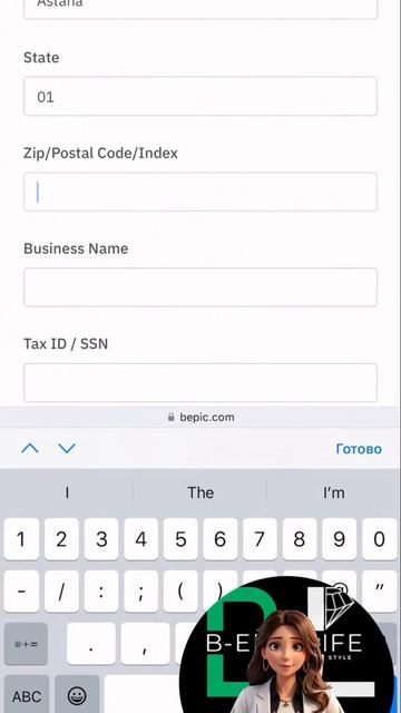 Вход в личный кабинет Биэпик .