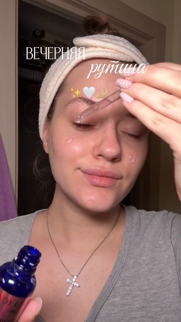 Представь, что это пластырь-невидимка от усталости кожи