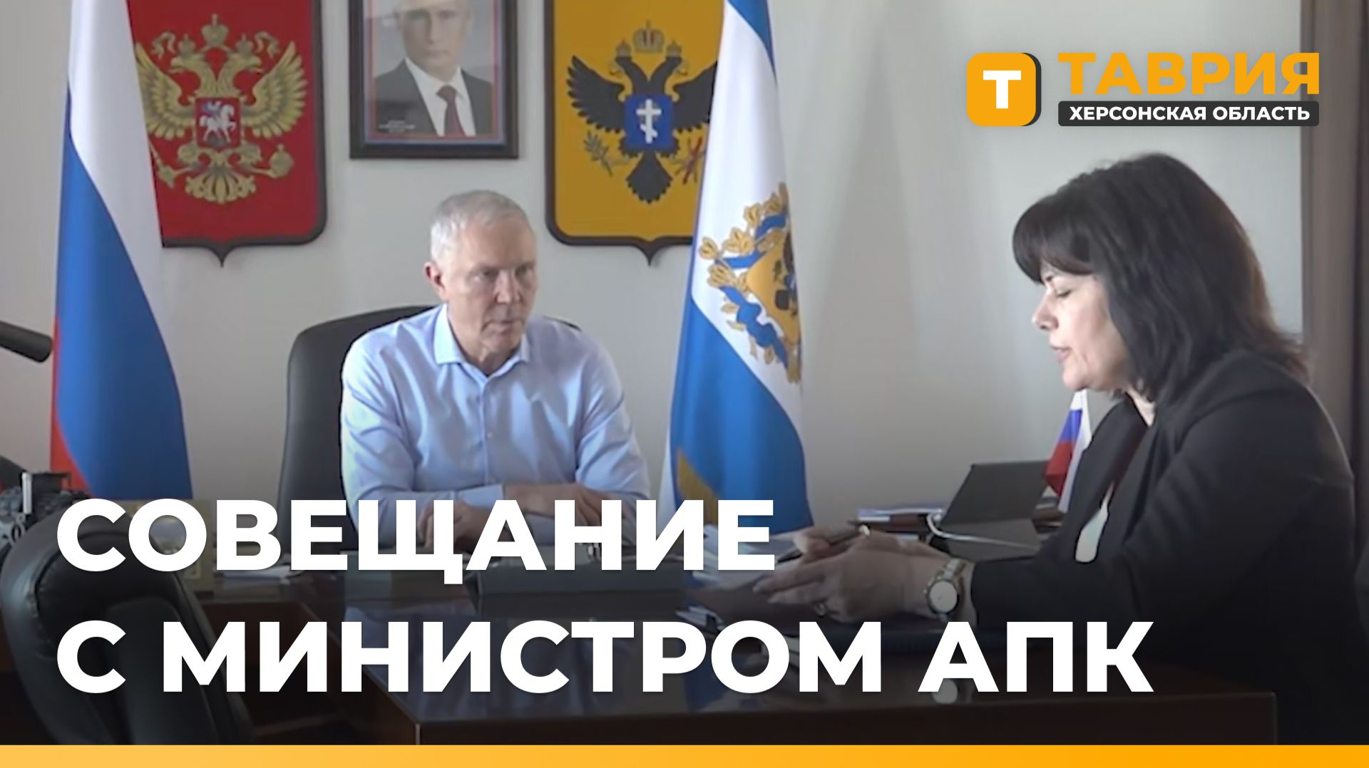 В Херсонской области в этом году планируют засеять почти миллион гектаров полей