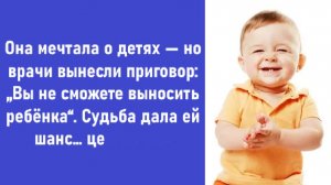 Аудио рассказ: Она нашла малыша под кустом… Спустя 15 лет в дверь постучала судьба
