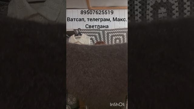 20.04.26.Палантины,шарфы,косынки,перчатки,джемпер,кардиган,свитер,жилет,кофта,шапка,шарф,панталоны.