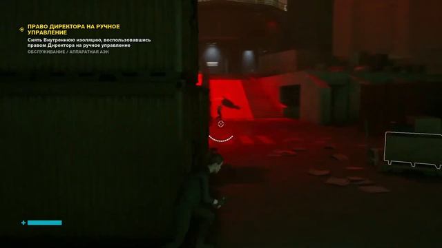 (Control) Стрим! Играю в Control