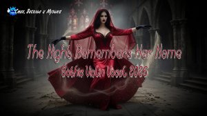 🔥 The Night Remembers Her Name 🎬 Gothic Violin Vocal ✨ 2026