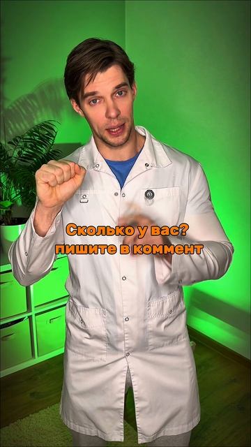 Тест: Как понять что у вас скоро инфаркт, инсульт