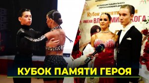 В Мариуполе почтили память героя России и ДНР Владимира Жоги