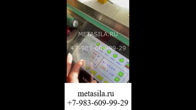 Станок для нанесения семенных лент, модель S500