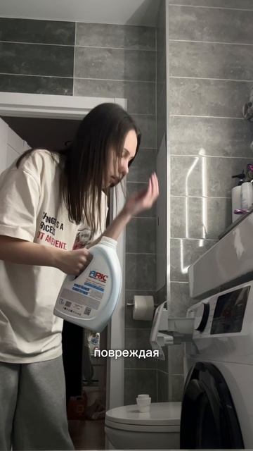 ARIC Perfect Clear «морозная свежесть»  артикул: #338547285