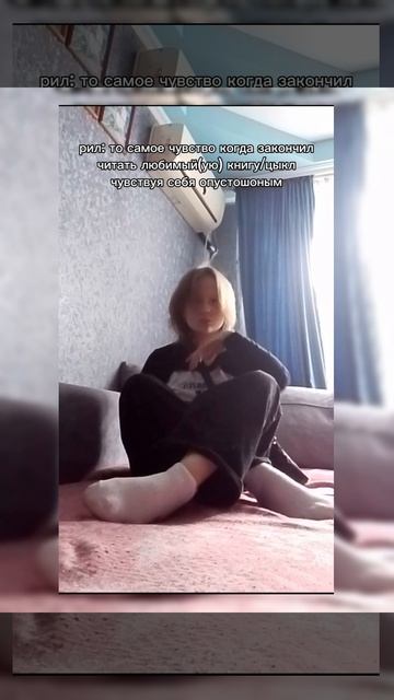 ну всё дочитала аконита и фантома теперь грустная хожу 😮💨