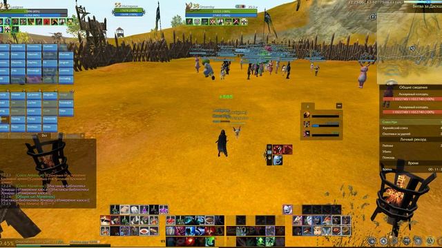 ArcheRage Милик Даск