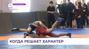 Владивосток принимает межрегиональный турнир по вольной борьбе