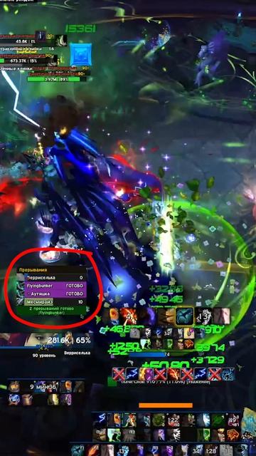 АДДОН ДЛЯ КИКОВ MIDNIGHT  #worldofwarcraft #midnight #shorts