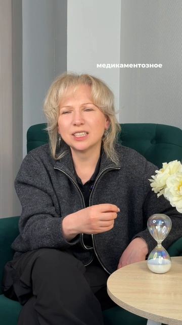 Антидепрессанты не решают всех проблем