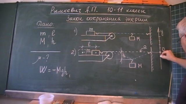 Рымкевич. ЗСЭ. 8