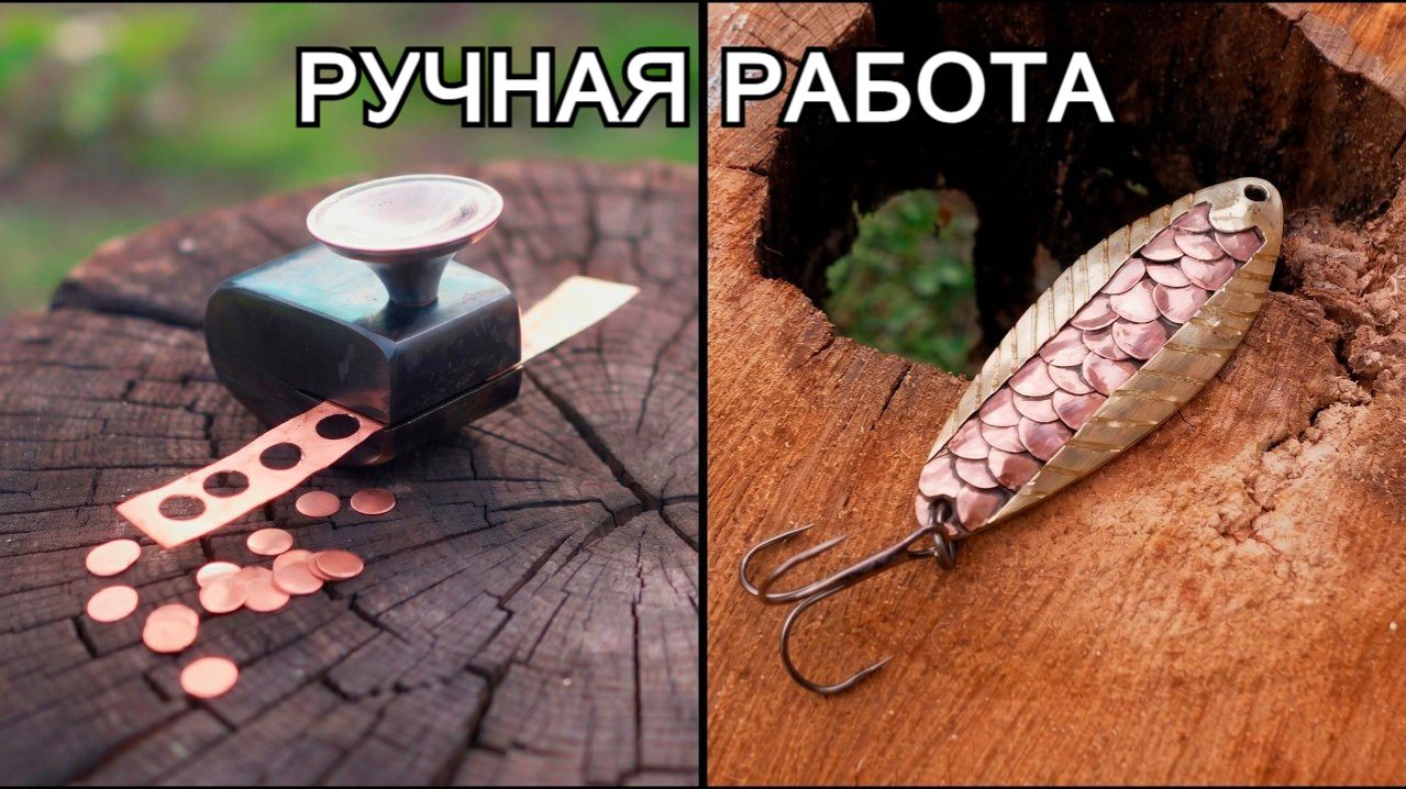 Набор для создания рыболовных приманок: самодельные снасти. Уловистые приманки на хищника.