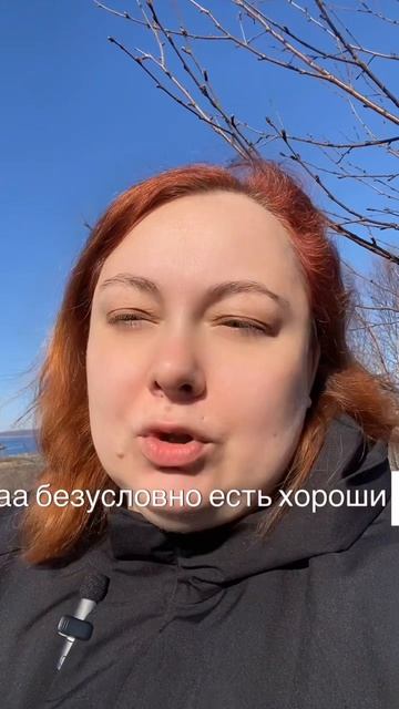 «Порча, корча, приворот»