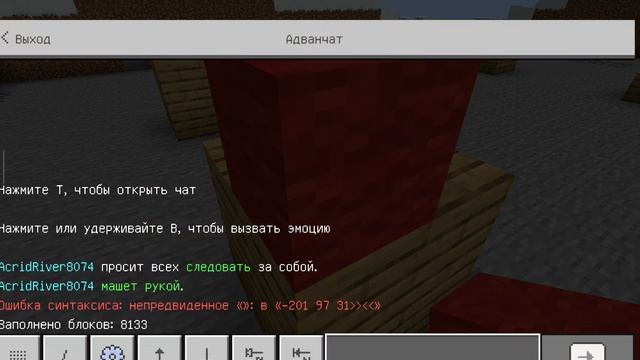 1X4 И Георгий играют в слона (ого игра Craftsman Crafting Tai)