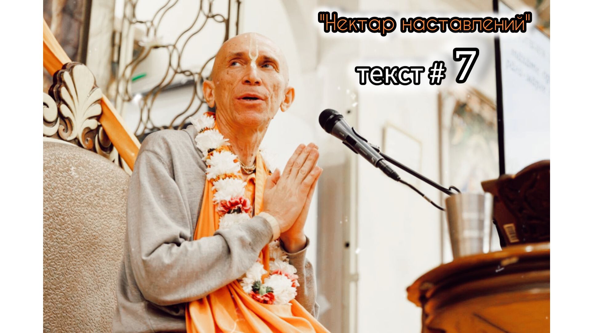 (11.04.26) Лекция по 