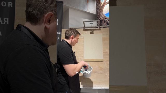 мастер класс полированный камень