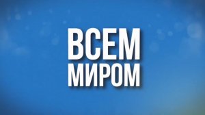 Развитие без барьеров. В Донецке родители участвуют в реабилитации детей с ОВЗ