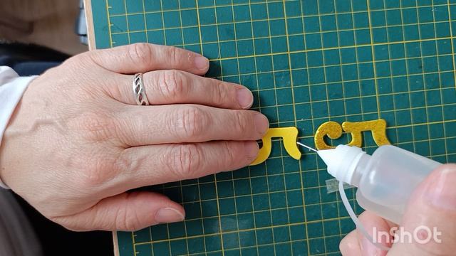 Звезда с висящей внутри цифрой.