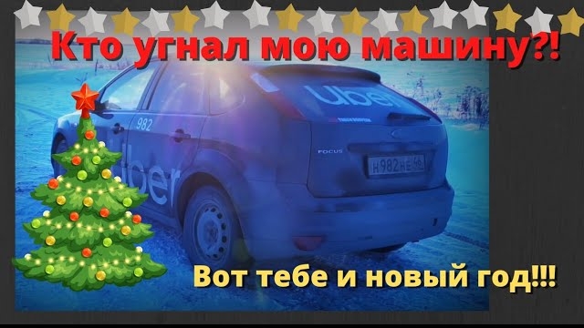 С наступающим Новым Годом!!!