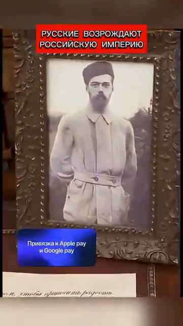 Русские возрождают Российскую Империю перевод Кэндис Оуэнс