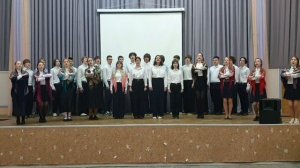 Хор 10Б класса