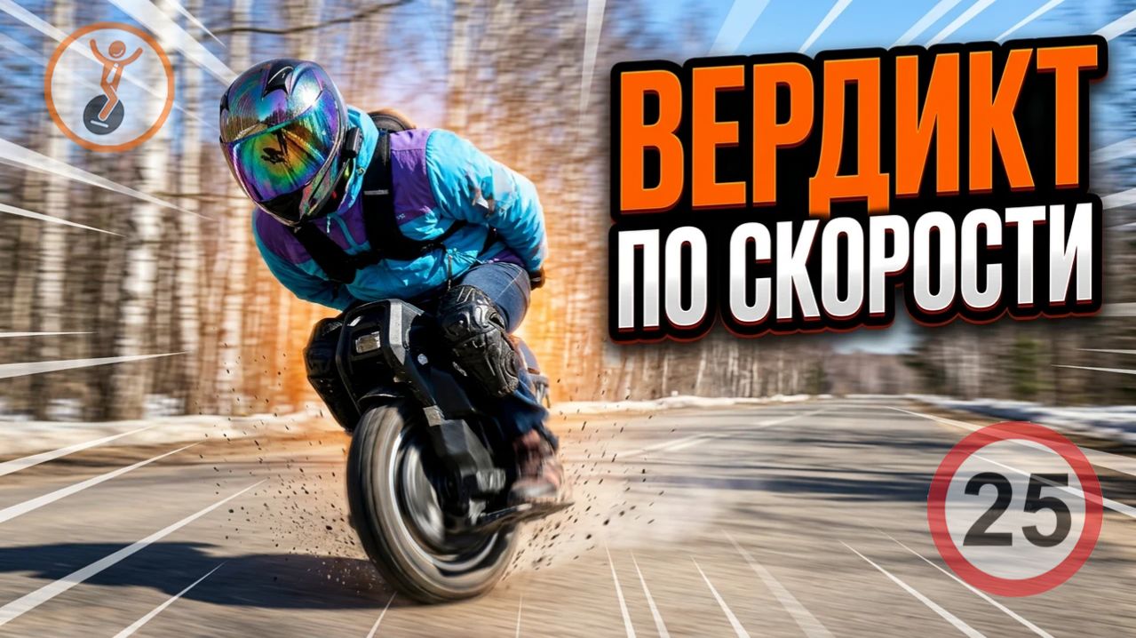 Про советы новичкам, как 