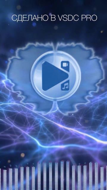 Посмотрите, что VSDC может сделать для ваших музыкальных каверов!