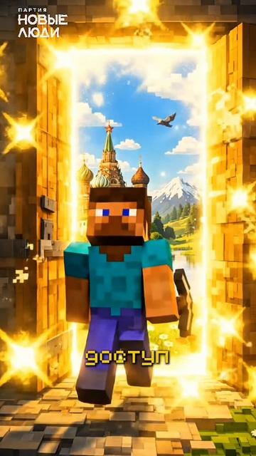 Почему государство боится интернет?