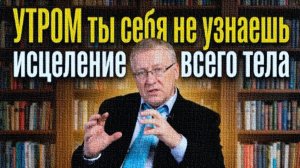 Петр Гаряев Раскрыл Секрет | Ваша ДНК слушает ваши мысли