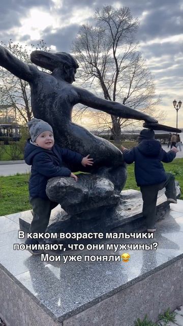 Я их этому не учила🤣🤣🤣