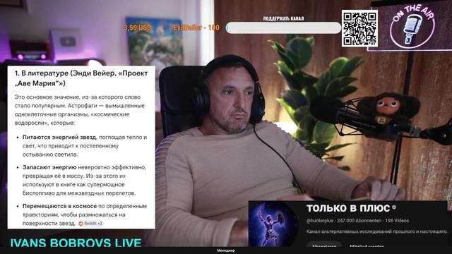 О чём сегодня говорят знаки в кино? Охотник...  19.04.2026