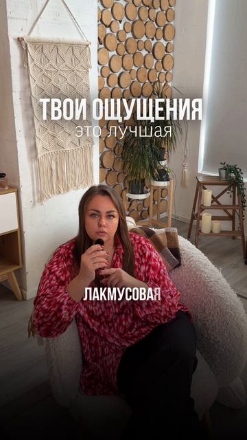 Как понять, что аромат «твой» и на 100% тебе подходит?