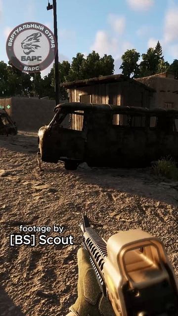 ARMA Reforger: shrt #33 (1) - Радикальное гостеприимство #shorts (ДШБ event)