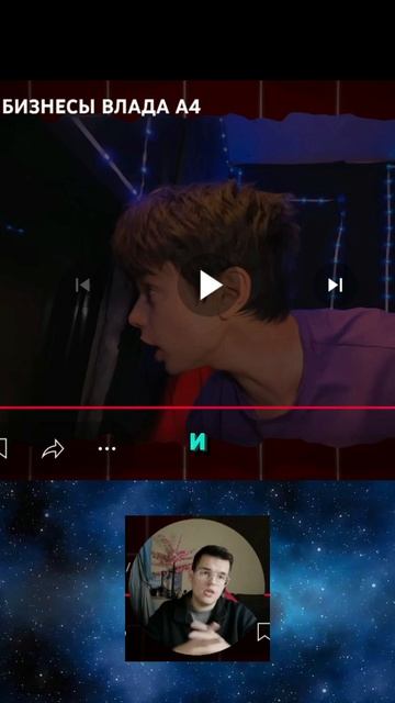 А4 и команда