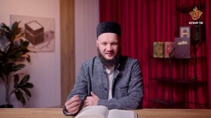 Сунны и адабы поминания Пророка с.г.в. | Адабы Ислама