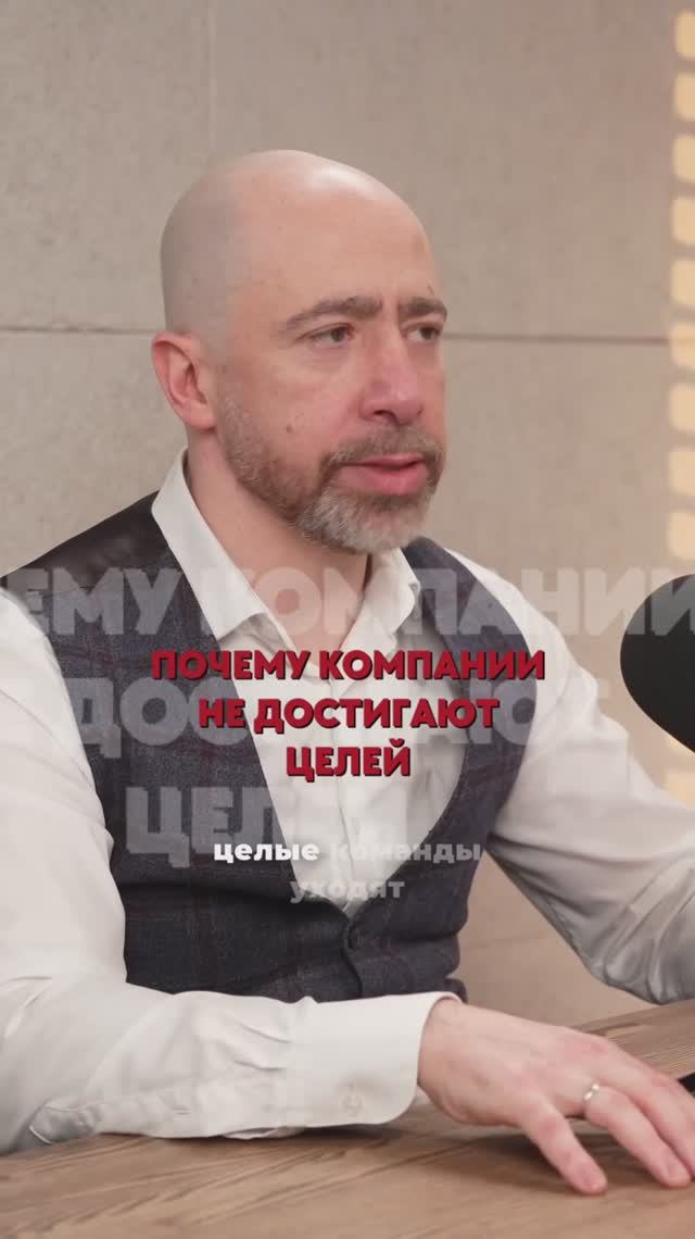 Как не провалить трансформацию