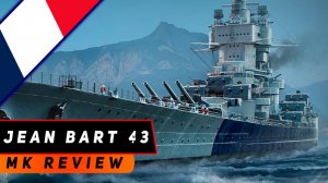 ЛИНКОР JEAN BART 43! АВТОПУШКА, ИГРАЮЩАЯ ЗА ТЕБЯ! МИР КОРАБЛЕЙ!