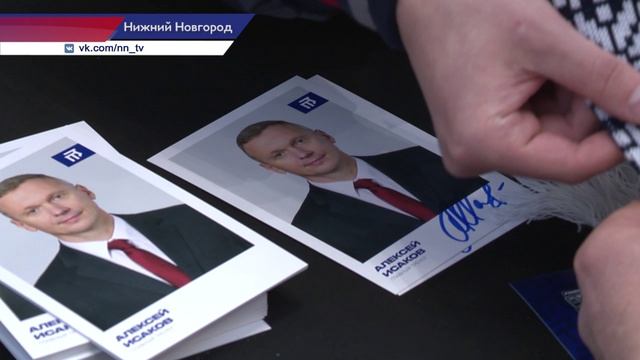 Болельщики ХК «Торпедо» встретились с игроками команды в Нижнем Новгороде