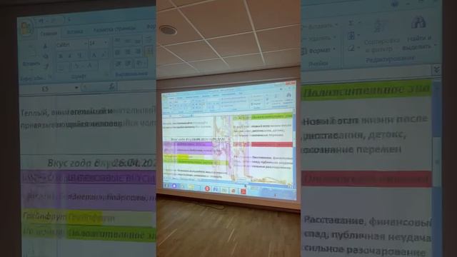 Мир начнет ухудшаться после 16 апреля 2026