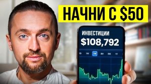 Криптовалюты: трейдинг с нуля ПОЛНОЕ ОБУЧЕНИЕ