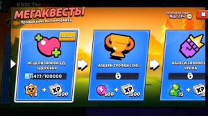 Путь до 1000 укубков часть 2