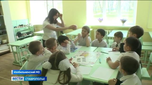 На Ставрополье дети и взрослые постигают финансовую грамоту