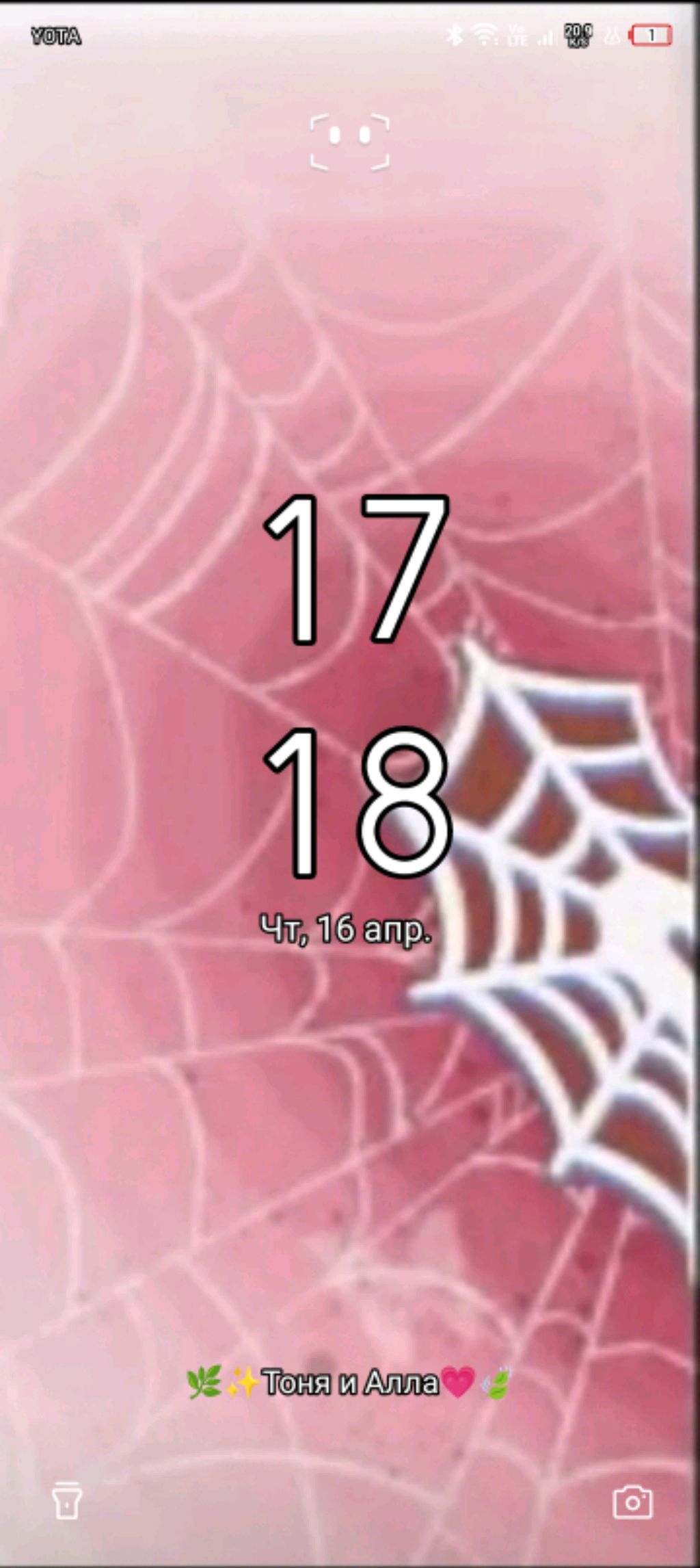 делаю уроки 📚