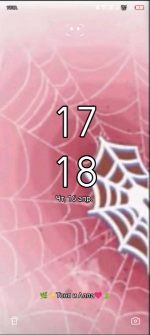 делаю уроки 📚