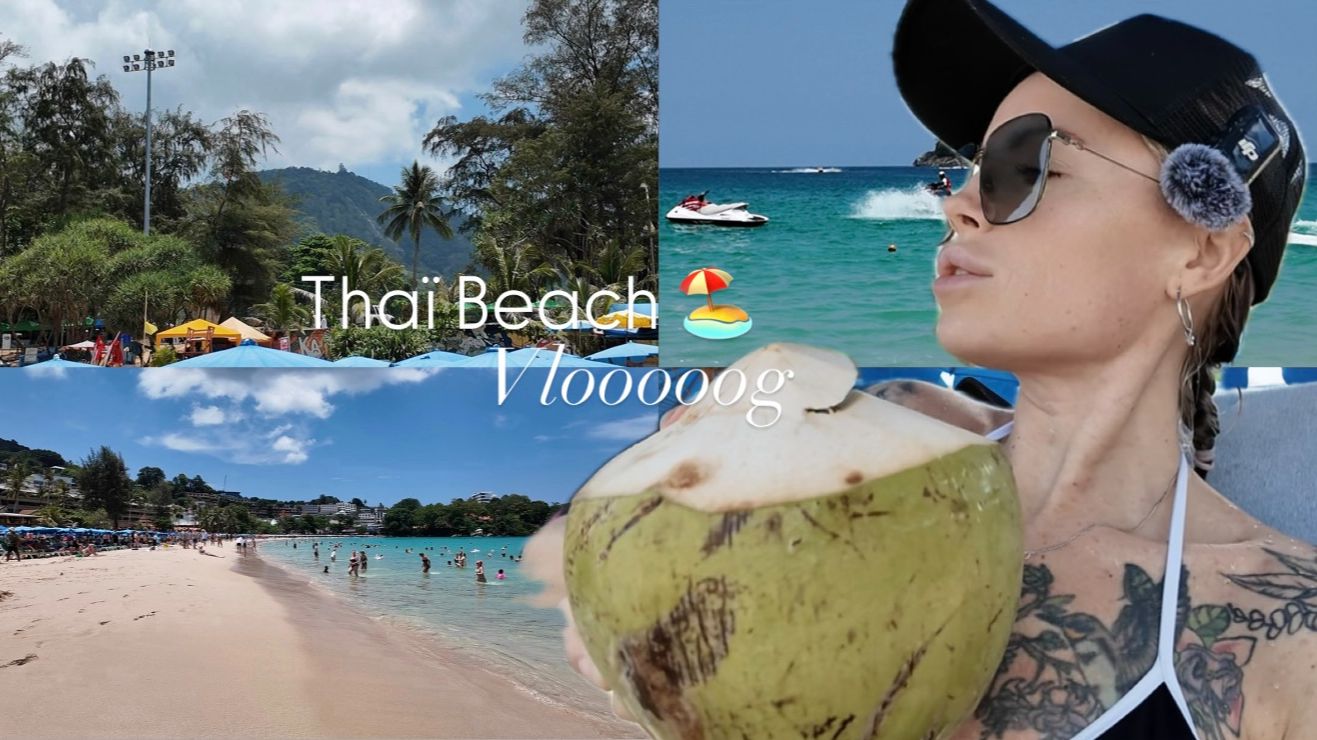Вьетнам или Тайланд? Где лучше? Сравниваем курорты ➕и ➖Пляж Ката Ной🏝️Пляж Ката Beach Blonde Vlog👙