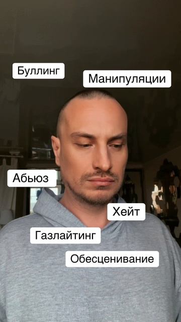 Поиграть
