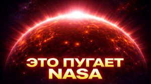 Почему ученые втайне паникуют из-за Бетельгейзе прямо сейчас?